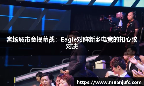 evo视讯登录入口